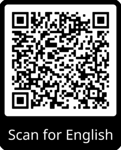 Black and white QR code with the text 'Scan for English' below it.
